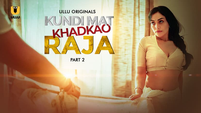 Thumbnail for Kundi Mat Khadkao Raja - Part 2 