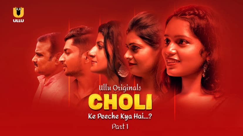 Thumbnail for Choli Ke Peeche Kya Hai ? - Part 1